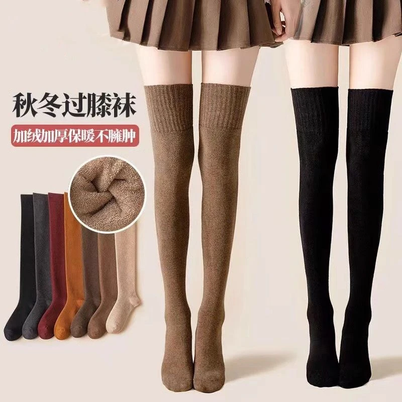 加厚长筒过膝袜防滑高筒女士秋冬季加绒黑色保暖毛圈过膝长腿长袜