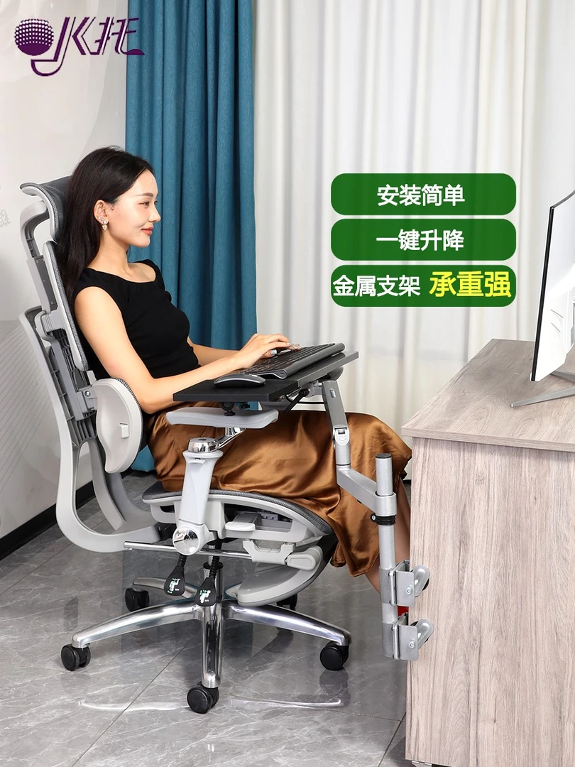 OK托笔记本支架电脑架键盘鼠标托架懒人折叠升降办公四脚椅多功能