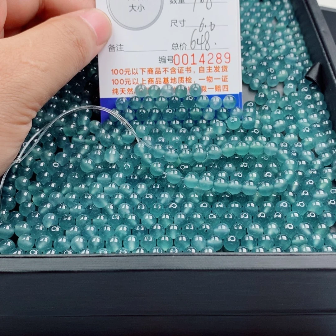 秋***韵翡翠未镶嵌手链多样性发自选