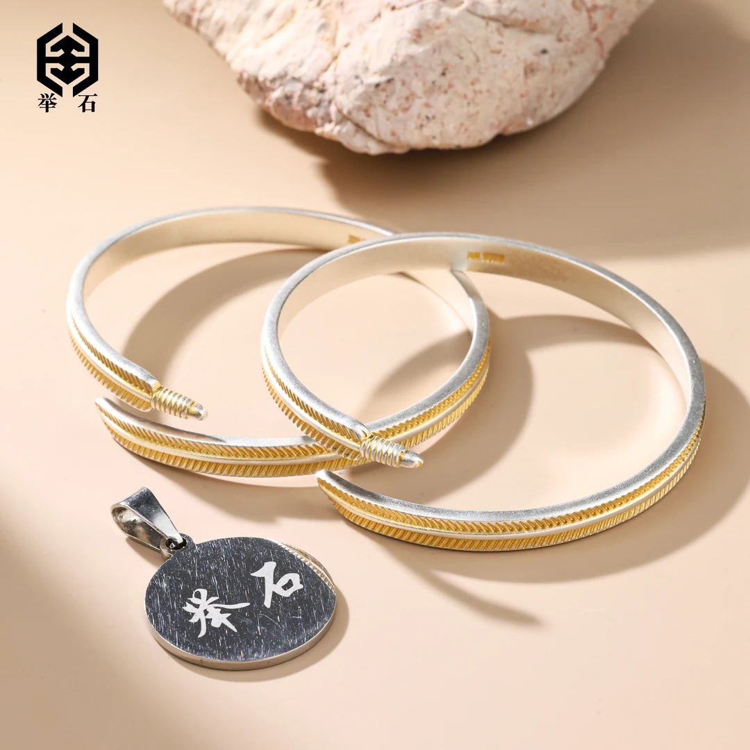 足银银制品 【举石】X09-8888-387足银999手镯（一件/多样性发）L
