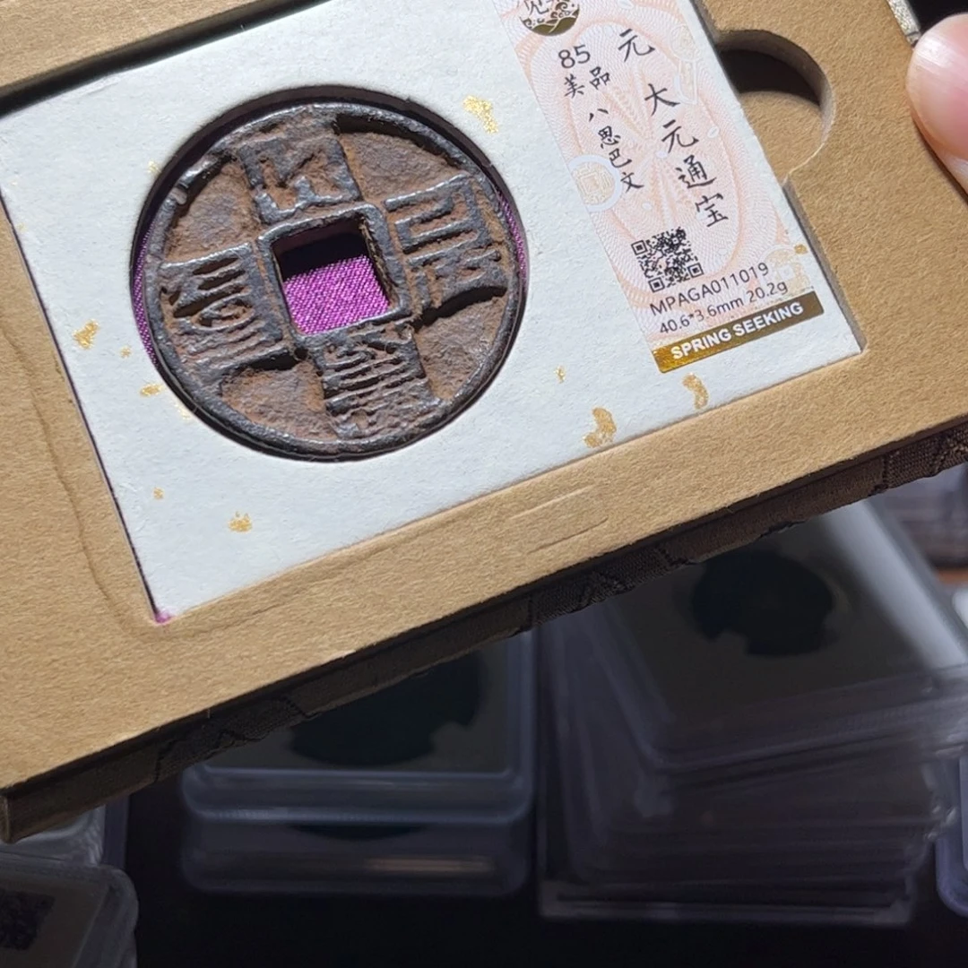 金属Lx如图所示一个1019