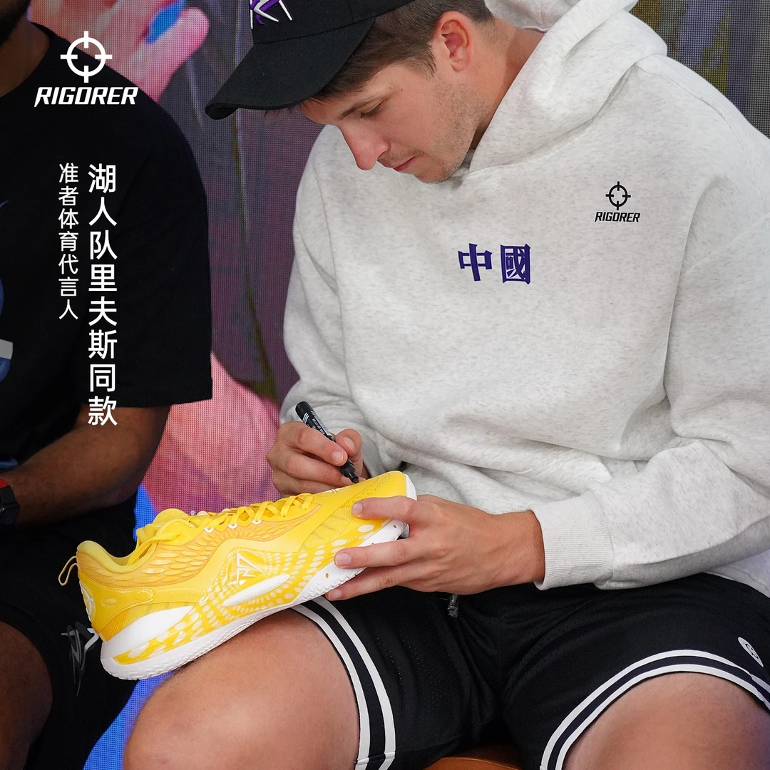 准者AR2篮球鞋紫金日出男减震透气训练跑步轻便缓震休闲运动