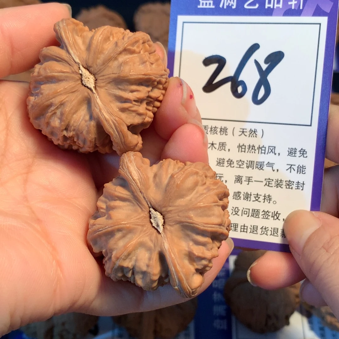 把件文玩核桃268白狮子4.3