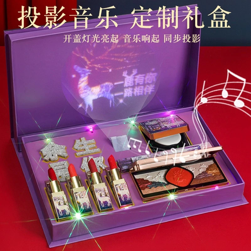 一鹿有你彩妆套装化妆品口红礼盒圣诞情人节七夕送女朋友生日礼物