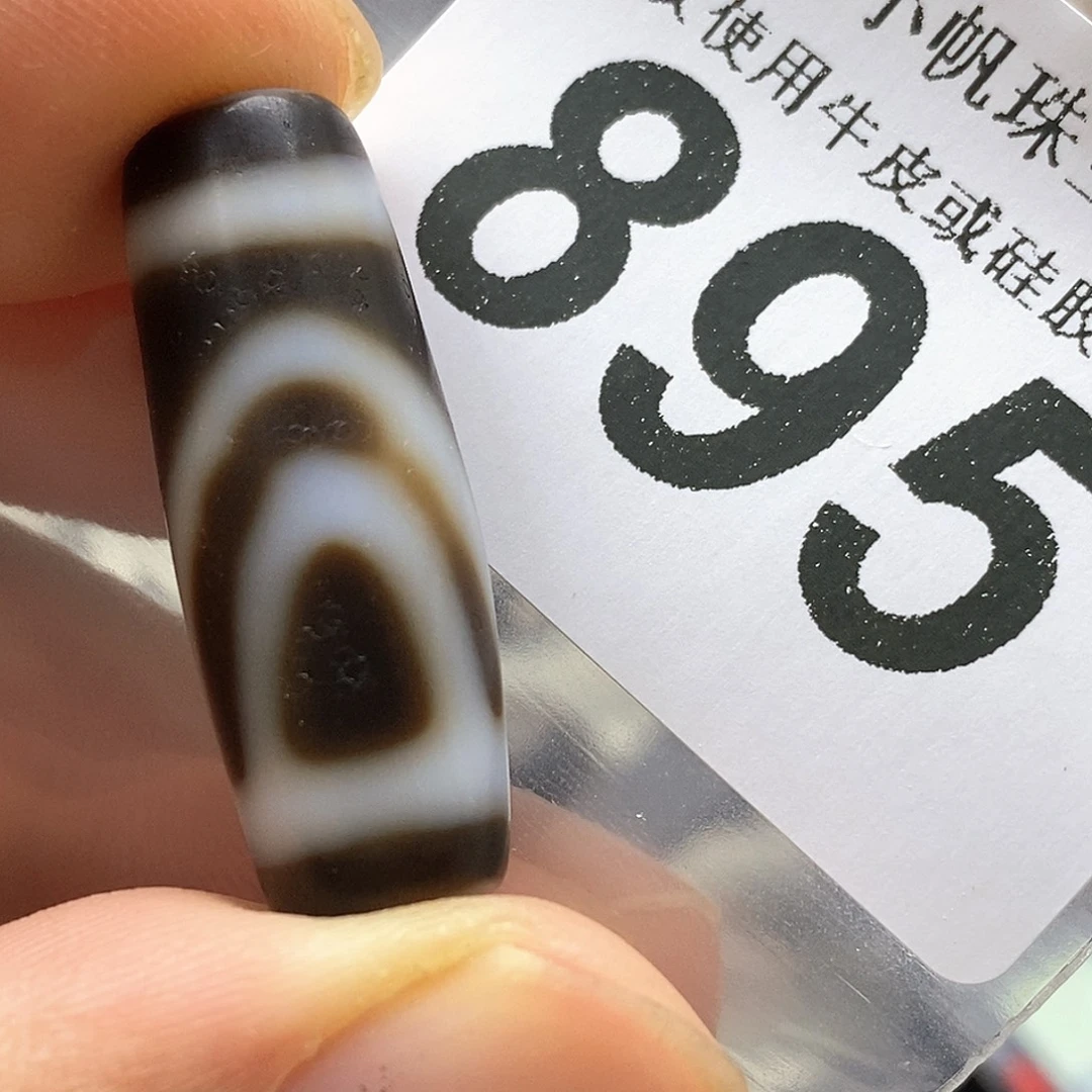 玛瑙/玉髓未镶嵌裸珠895