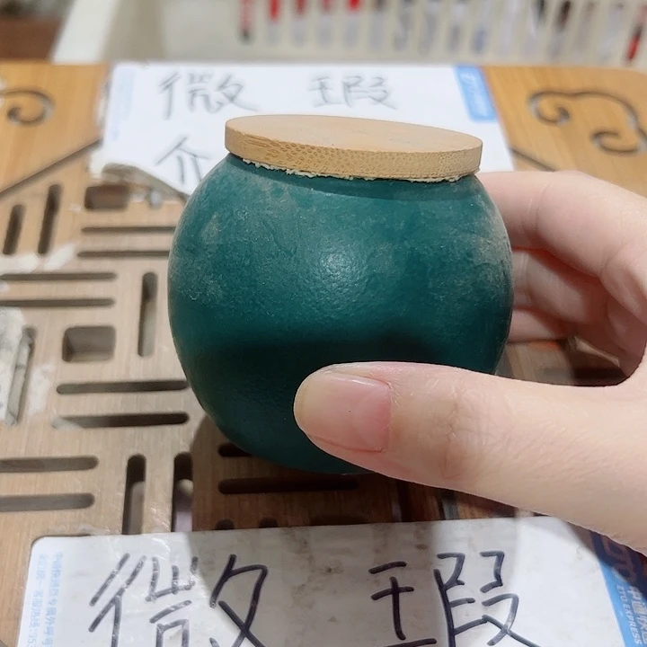 微瑕无运费险介意勿拍，谢谢支持