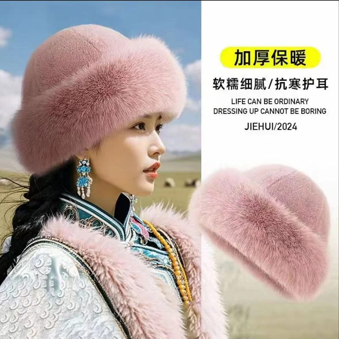 蒙古帽兔毛帽毛绒帽电车骑行防风防寒帽