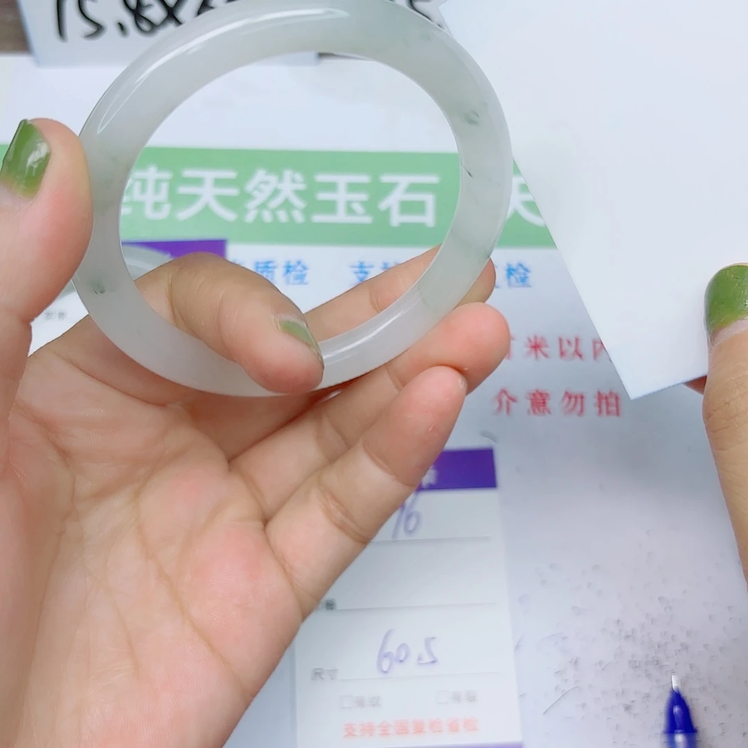 石英质玉手镯未镶嵌96/6059