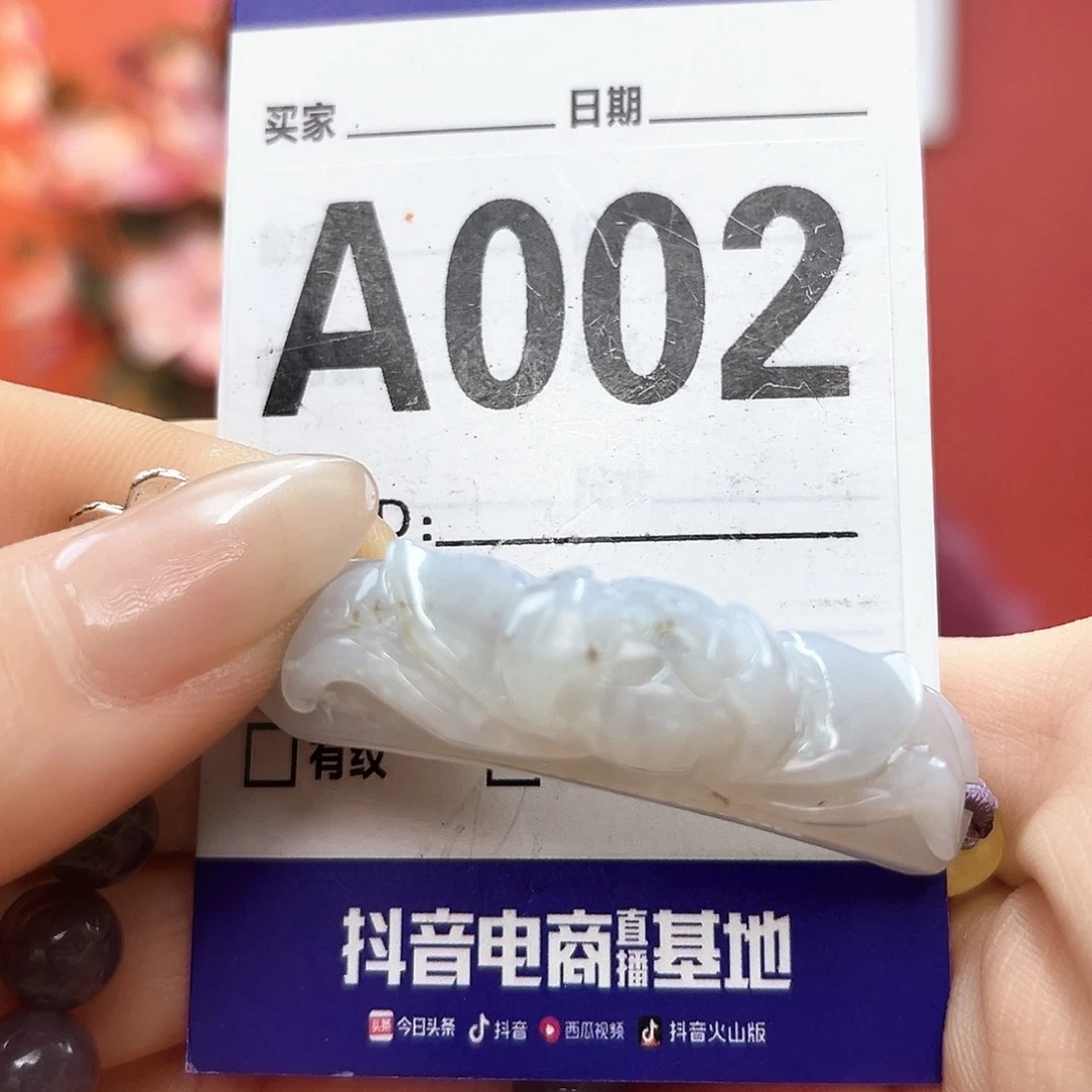 手链未镶嵌和田玉