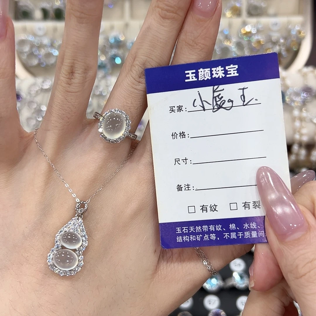 小****岫玉银S925镶嵌吊坠(赠链)