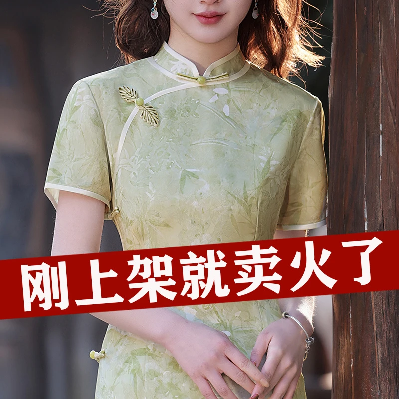 新中式短袖长款改良旗袍2025夏季新款气质优雅年轻妈妈显瘦礼服裙