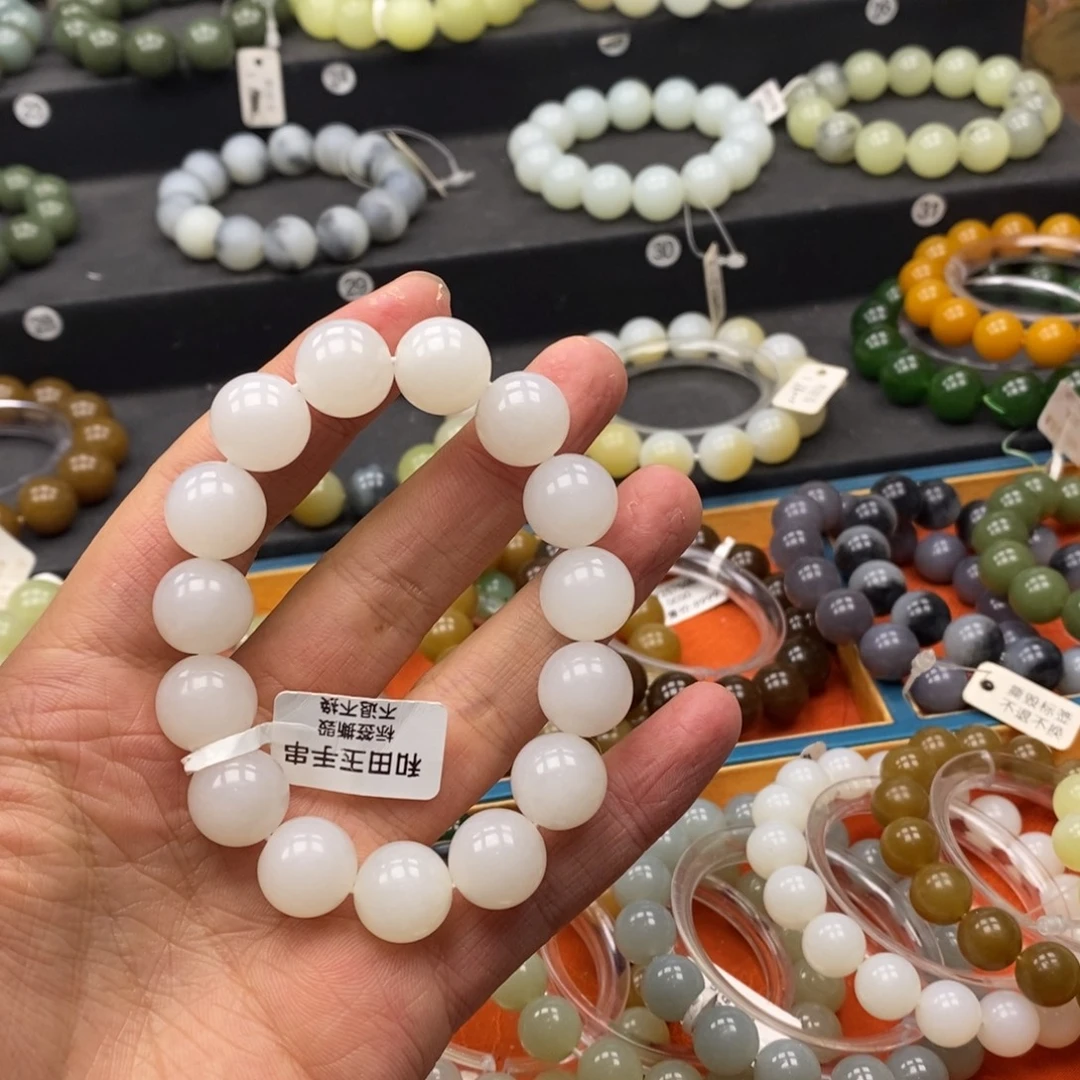 和田玉未镶嵌手链