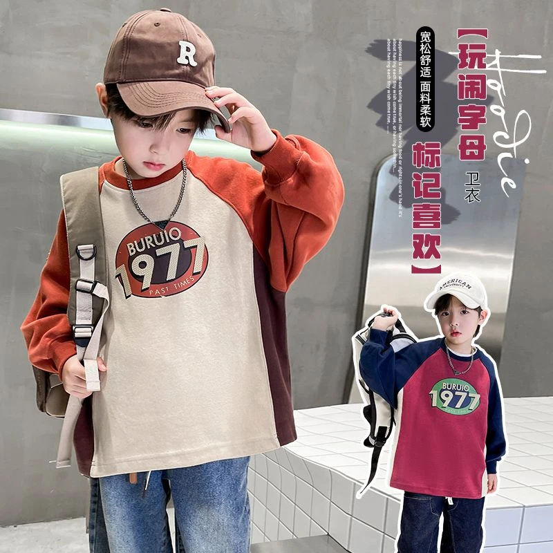 男童春装卫衣春秋款2025新款中大童男孩上衣时髦儿童长袖打底衫潮