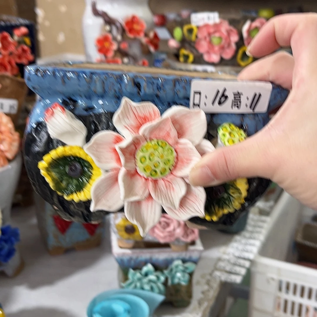 【闪购商品】红陶福利