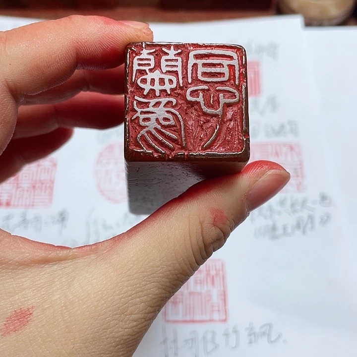 剑***心寿山石印石芙蓉石