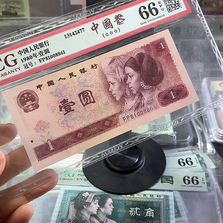 四版中国龙倒置号