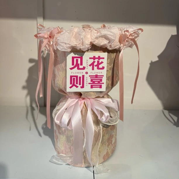 母亲节新款樱花粉小香风成品花壳diy插花神器布艺花壳可直接插花