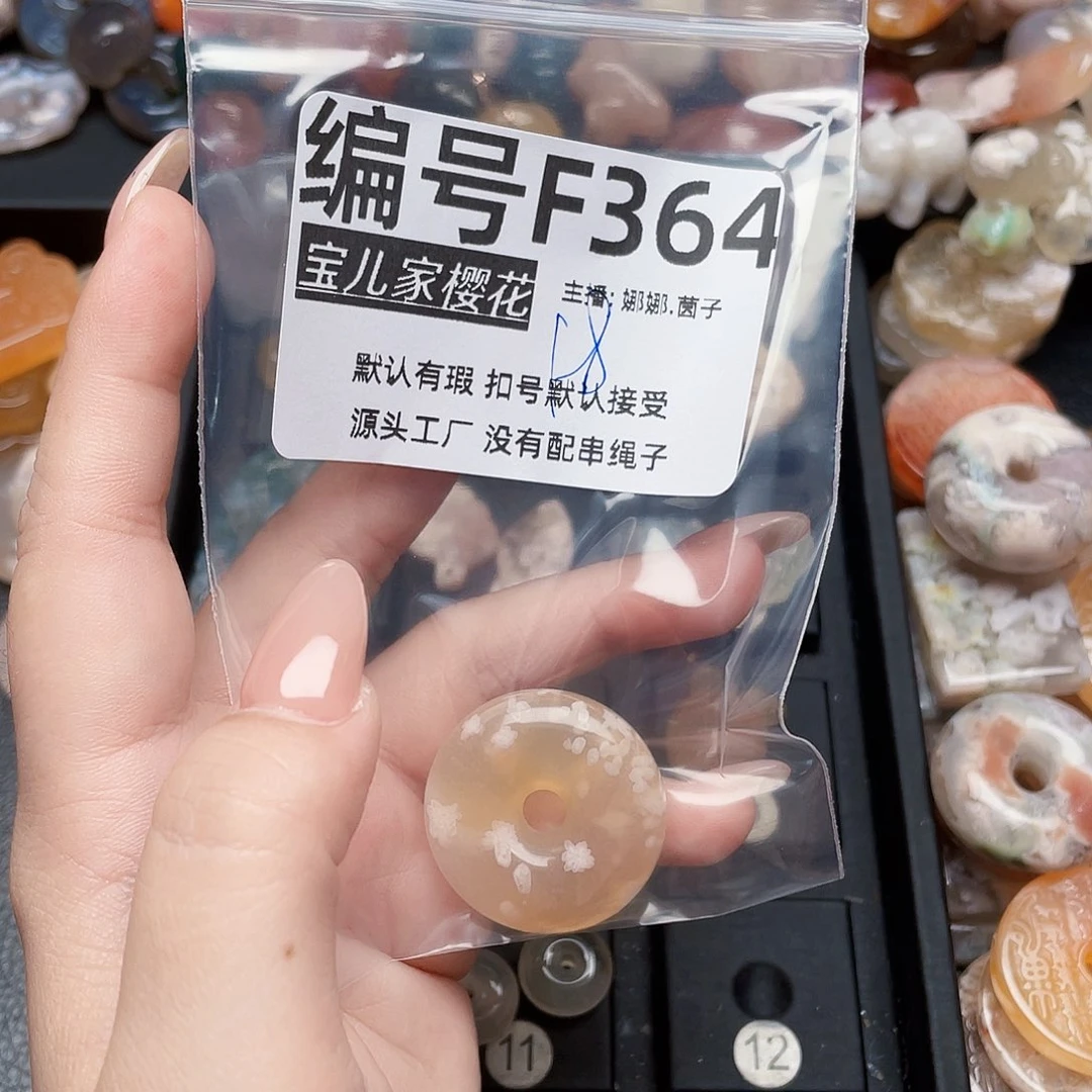 玛瑙/玉髓颈饰银S925镀金镶嵌熬***了