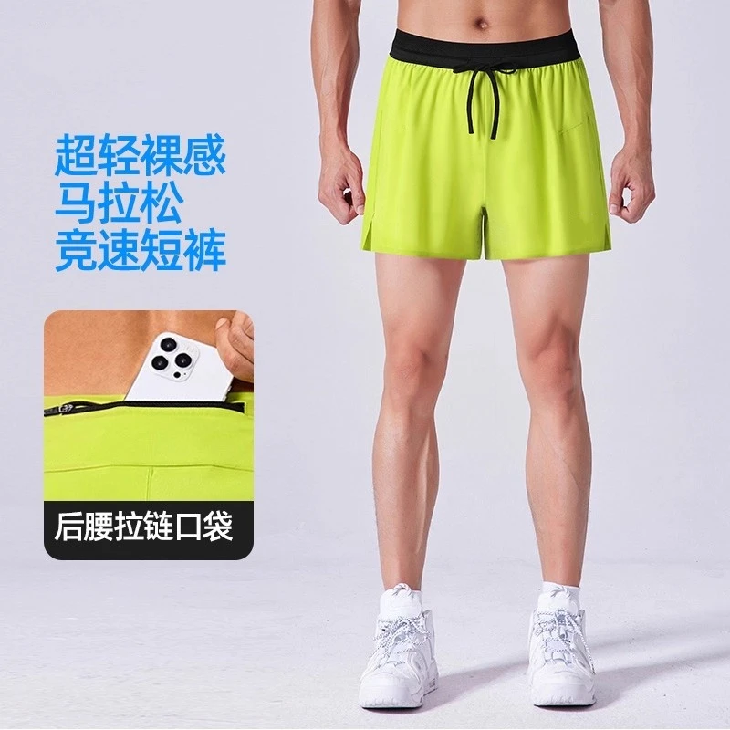夏季跑步短裤男马拉松田径竞速三分裤子超轻速干健身短裤可放手机