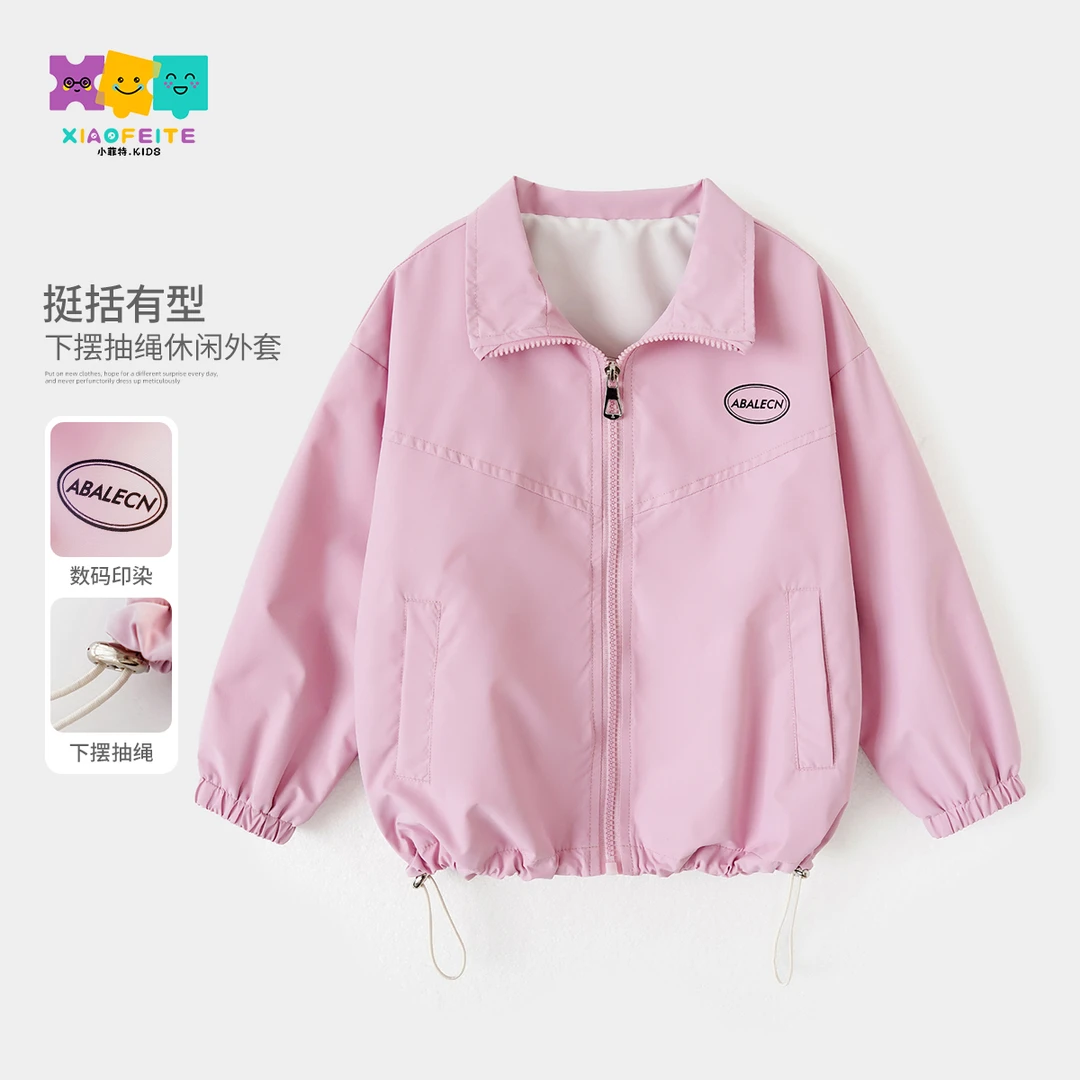 小菲特春季新款女童装上衣中大童休闲洋气儿童潮款外套BGYC50019