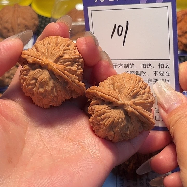 核桃文玩核桃101球白41