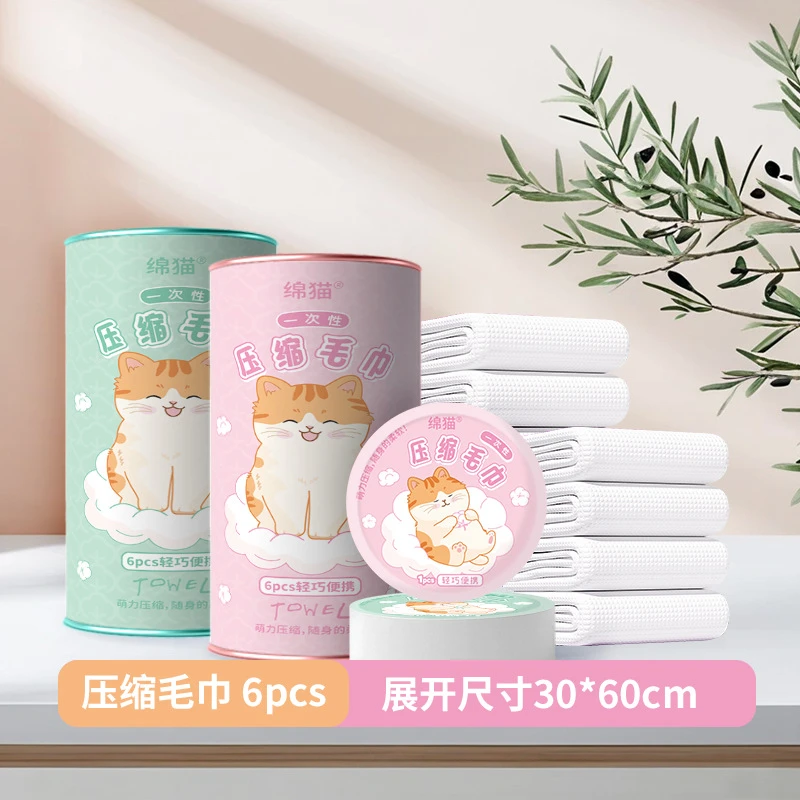 一次性压缩毛巾加大加厚便携压缩洗脸巾出差旅行洁面巾（300*600）