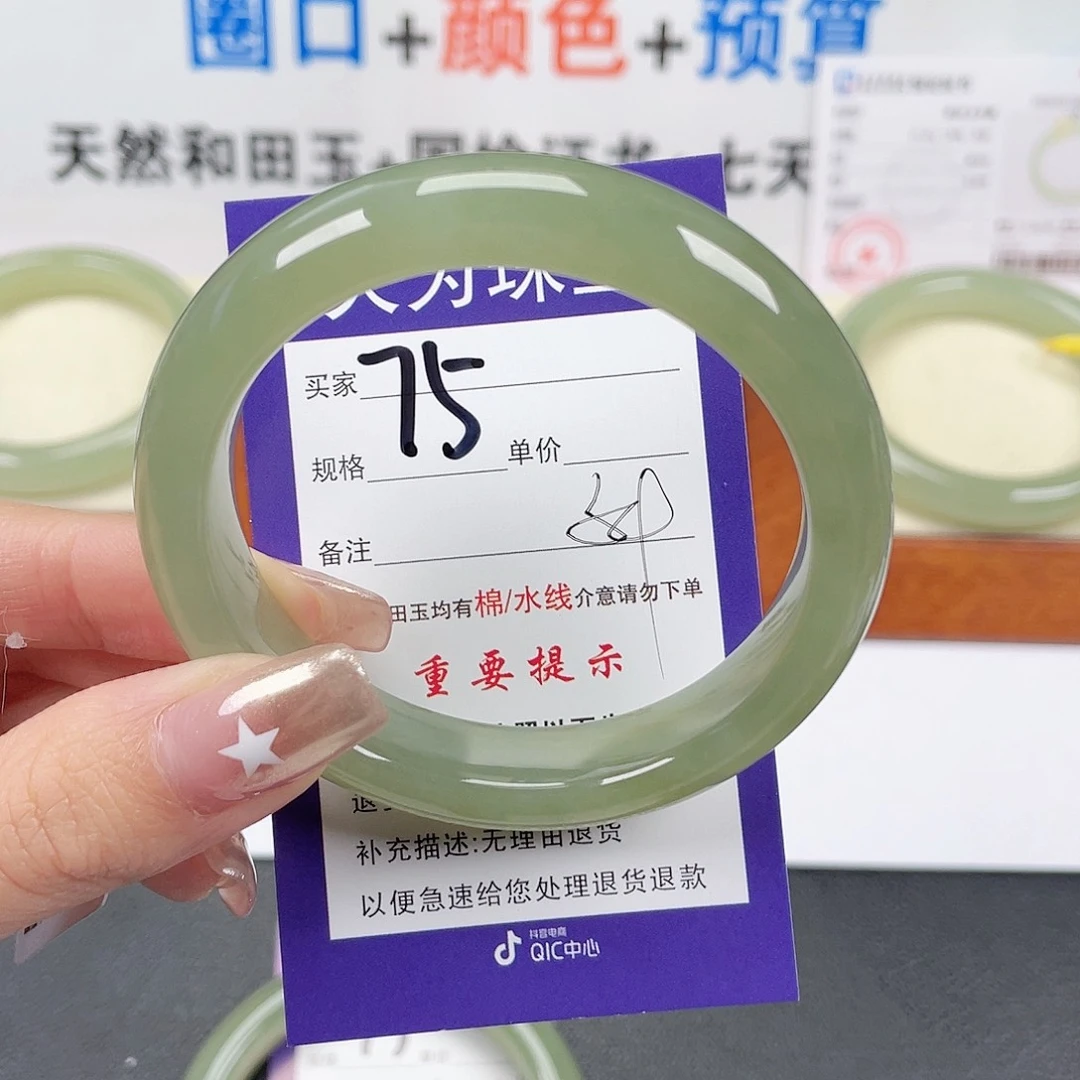 和田玉手镯未镶嵌