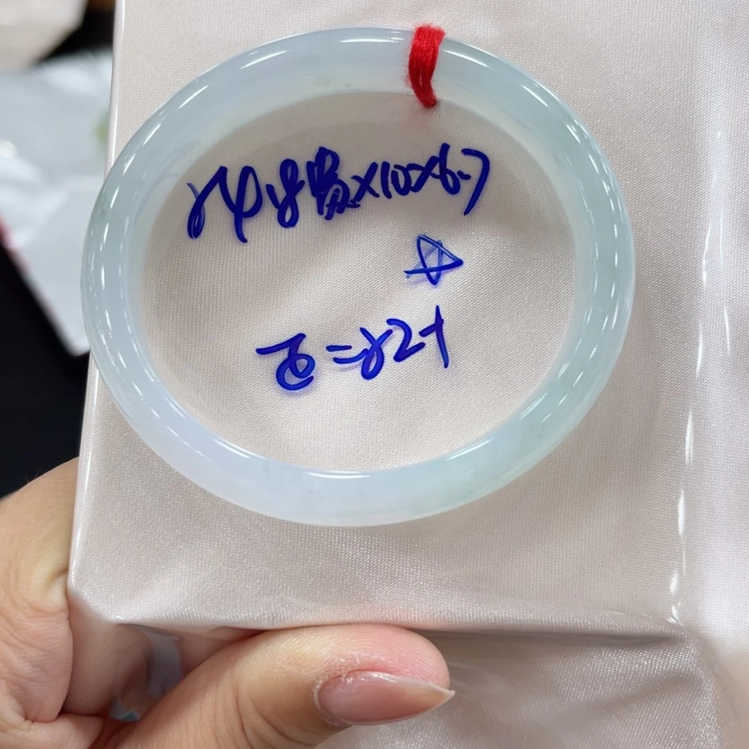 未镶嵌手镯翡翠翡翠