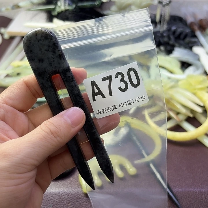 炽***.合金蛇纹石玉发饰