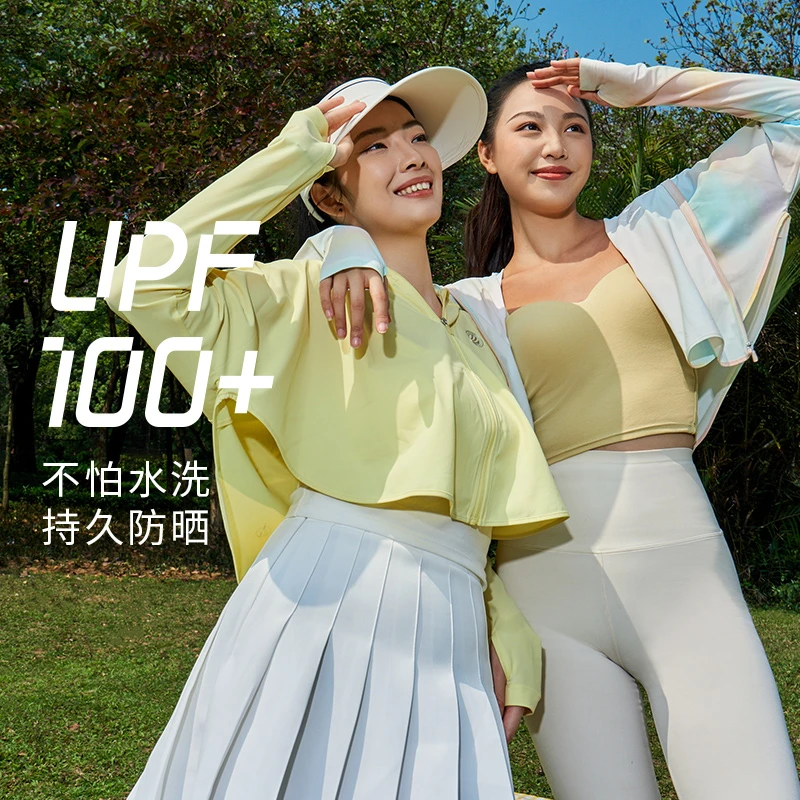 波司登国货好防晒UPF100+休闲夏短款舒适透气凉感防晒衣外套