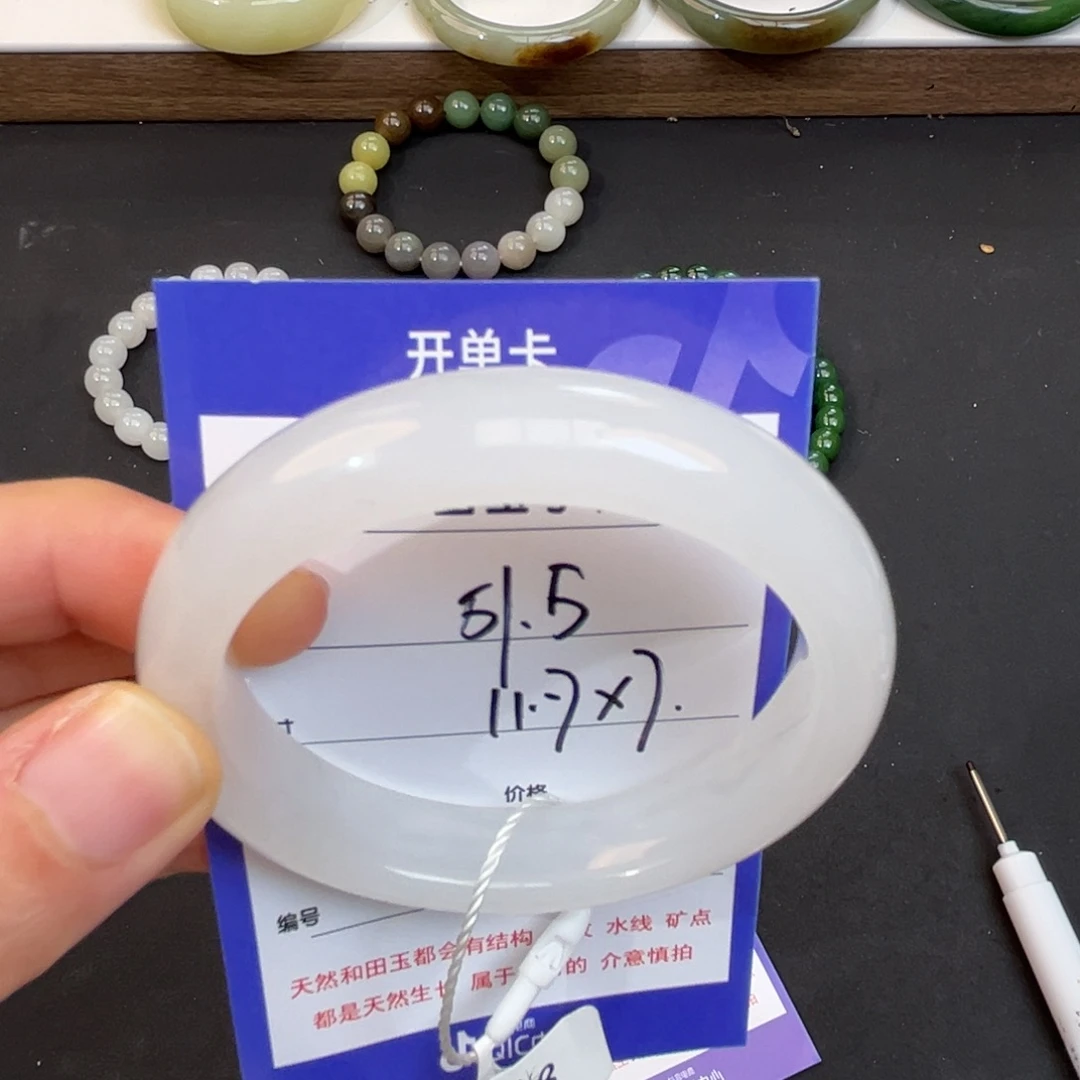 和田玉未镶嵌手镯