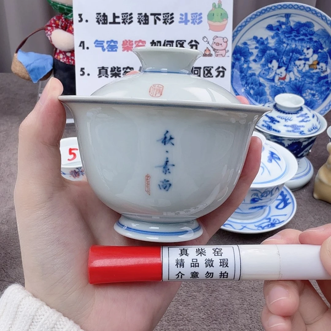 杯陶瓷制品加工企业及其他企业