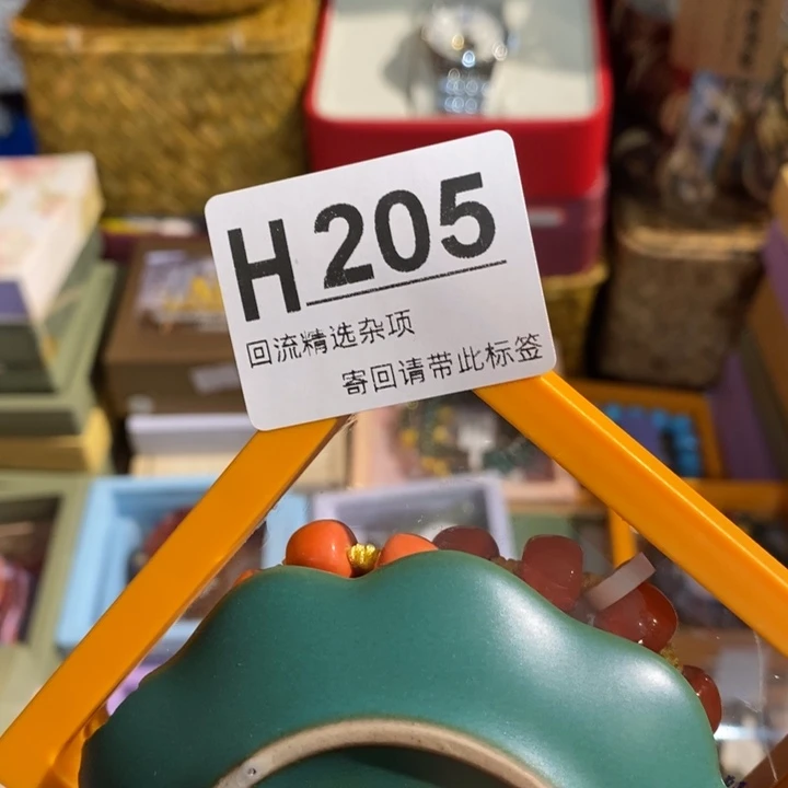 林***婷陶瓷定向闪购链接