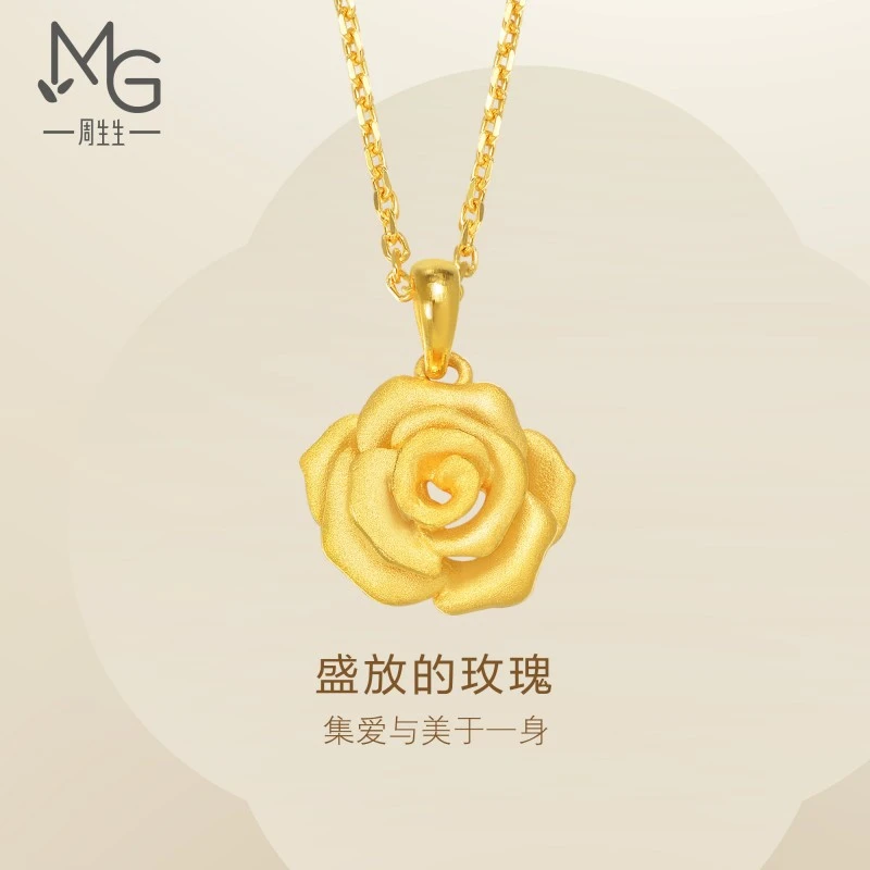 周生生黄金(足金)Essence永系列玫瑰花吊坠78715P