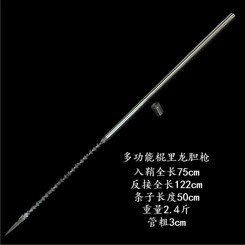 【多功能棍里龙胆亮银反接枪】龙泉一体锰钢淬火户外车载未开刃