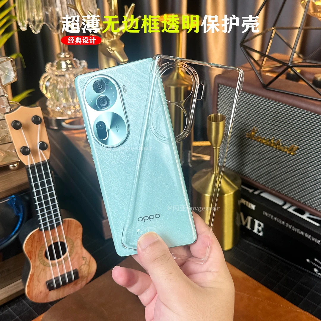 【清爽裸机+高透隐形】适用于OPPO Reno11无边框超薄手机壳散热