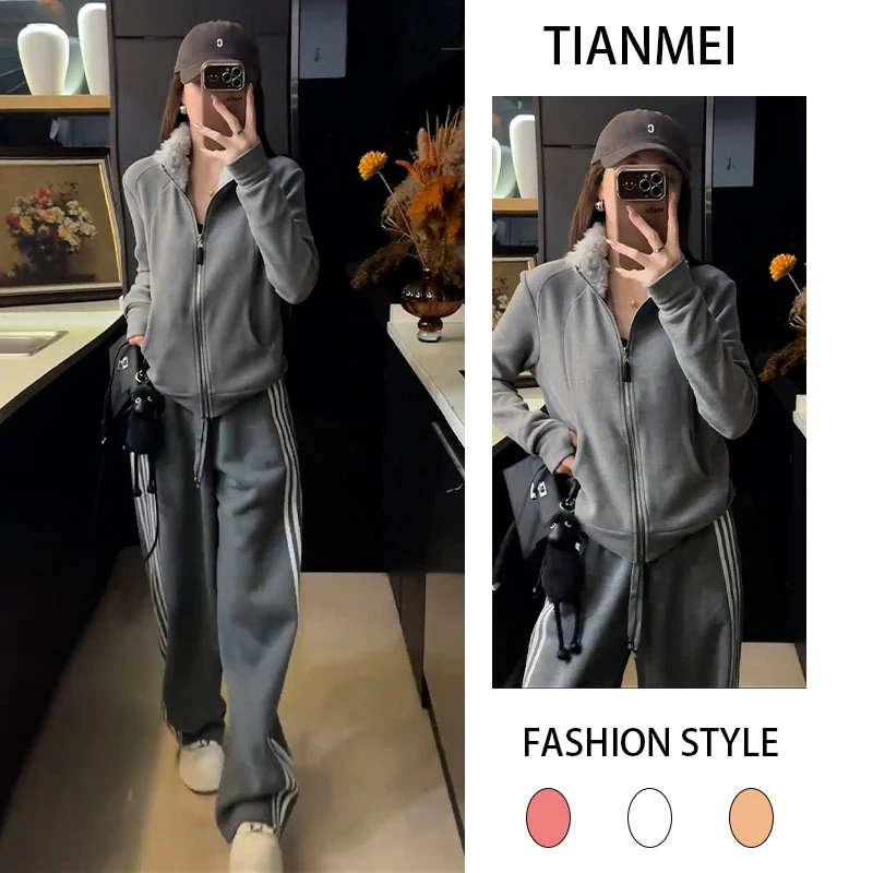 2025秋冬季新款设计感韩版时尚百搭立领加绒卫衣女加绒卫裤两件套