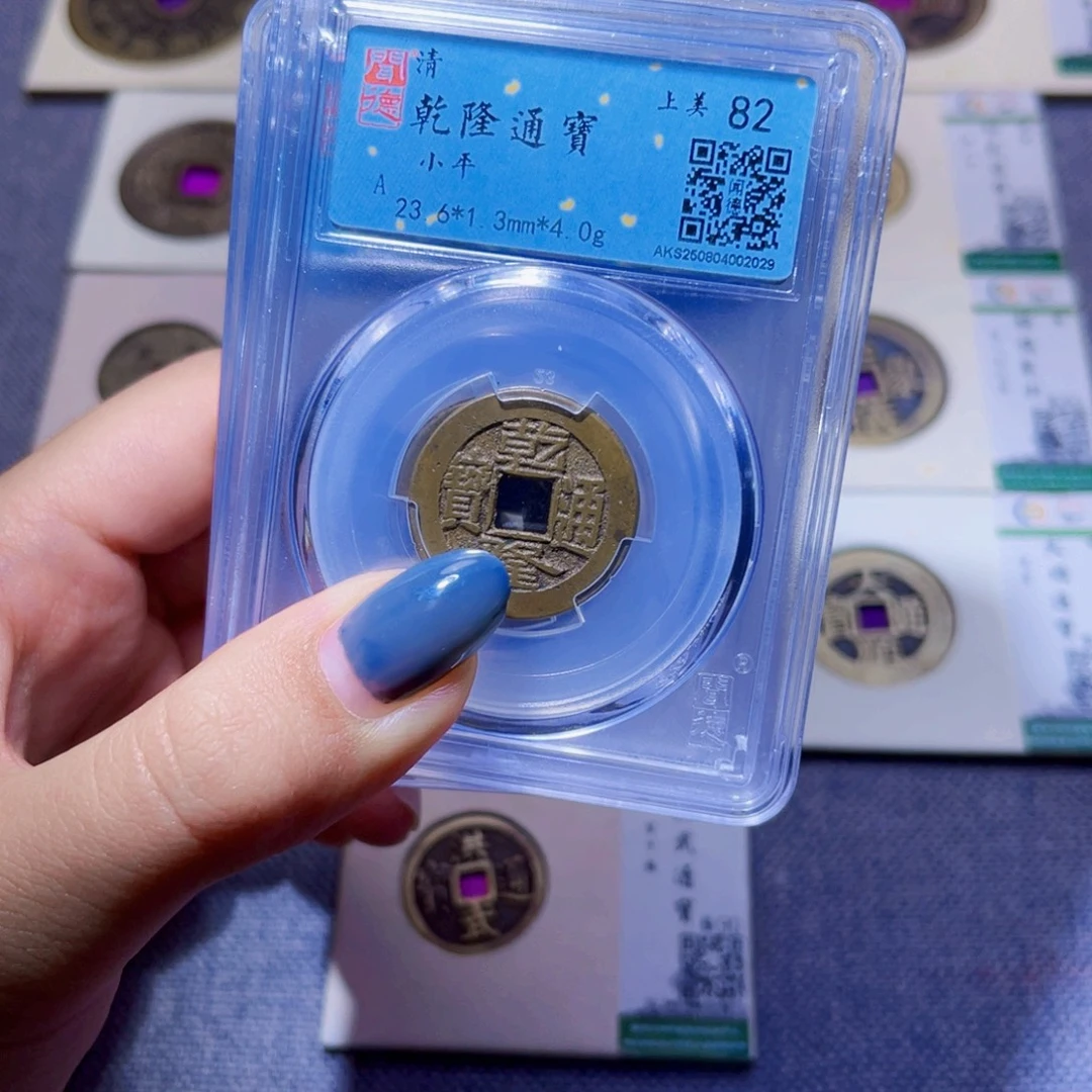 铜臻品文化娜娜乾隆同分