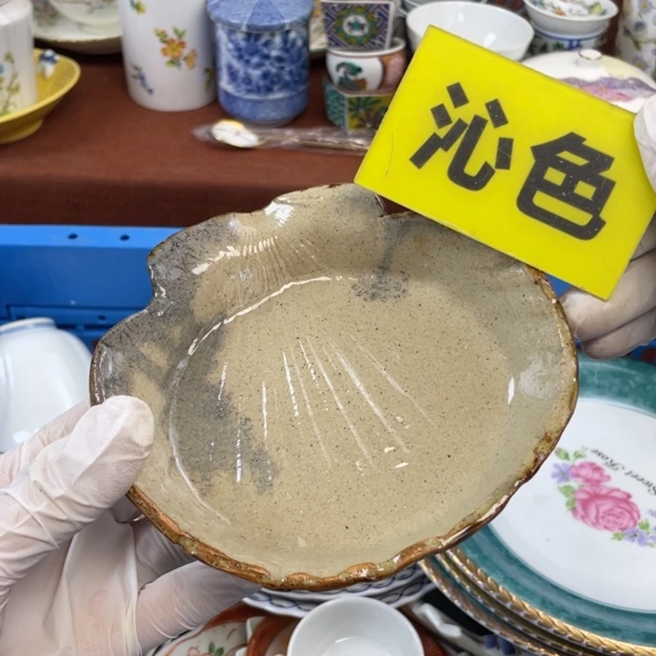 他家瓷器真美…开播了