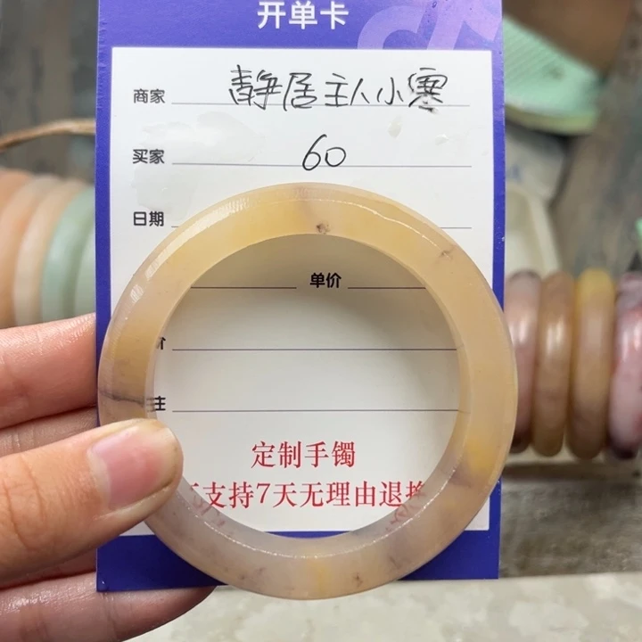 石英质玉手镯未镶嵌静****寒定制手镯