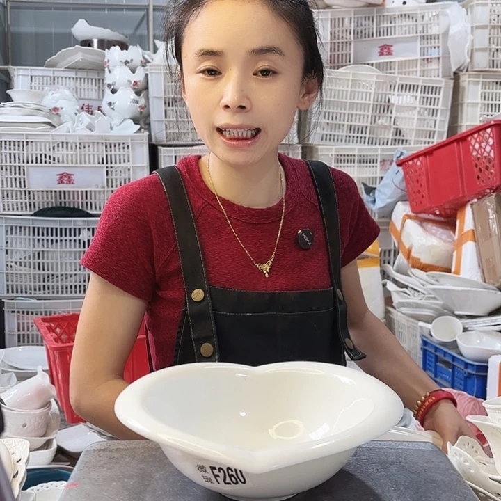 盘微瑕产品………F260一个桃心碗