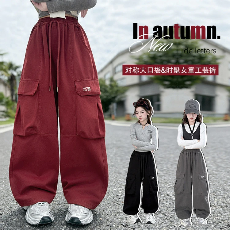 女童裤子春秋款美式工装裤2025新款女孩爵士阔腿裤大童秋季表