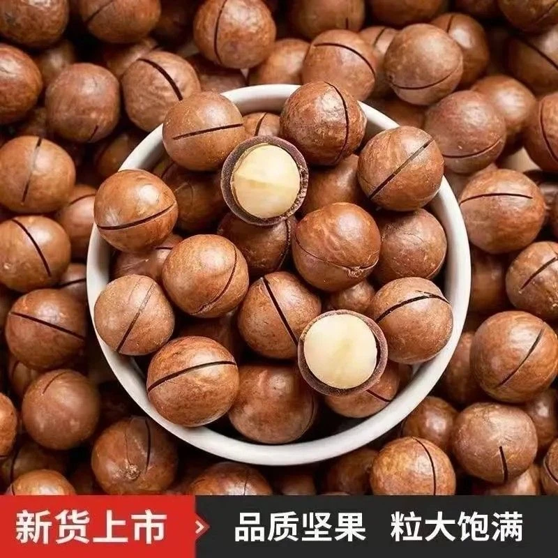 【买三斤送一斤】新货夏威夷果饱满大颗粒奶香味酥脆坚果休闲零食