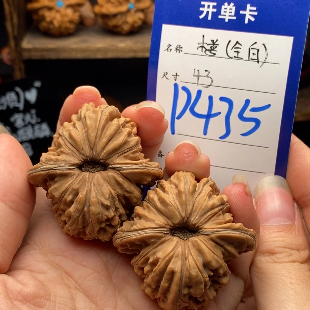 吊坠文玩核桃43白茬全品435
