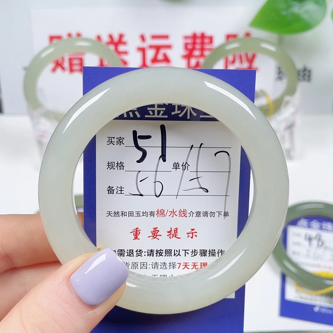 和田玉手镯未镶嵌
