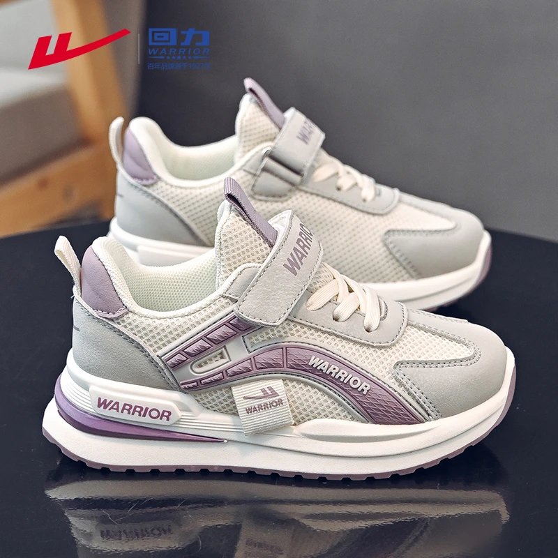 回力童鞋儿童运动鞋2025秋季新款女孩跑鞋中大童软底休闲女童鞋子