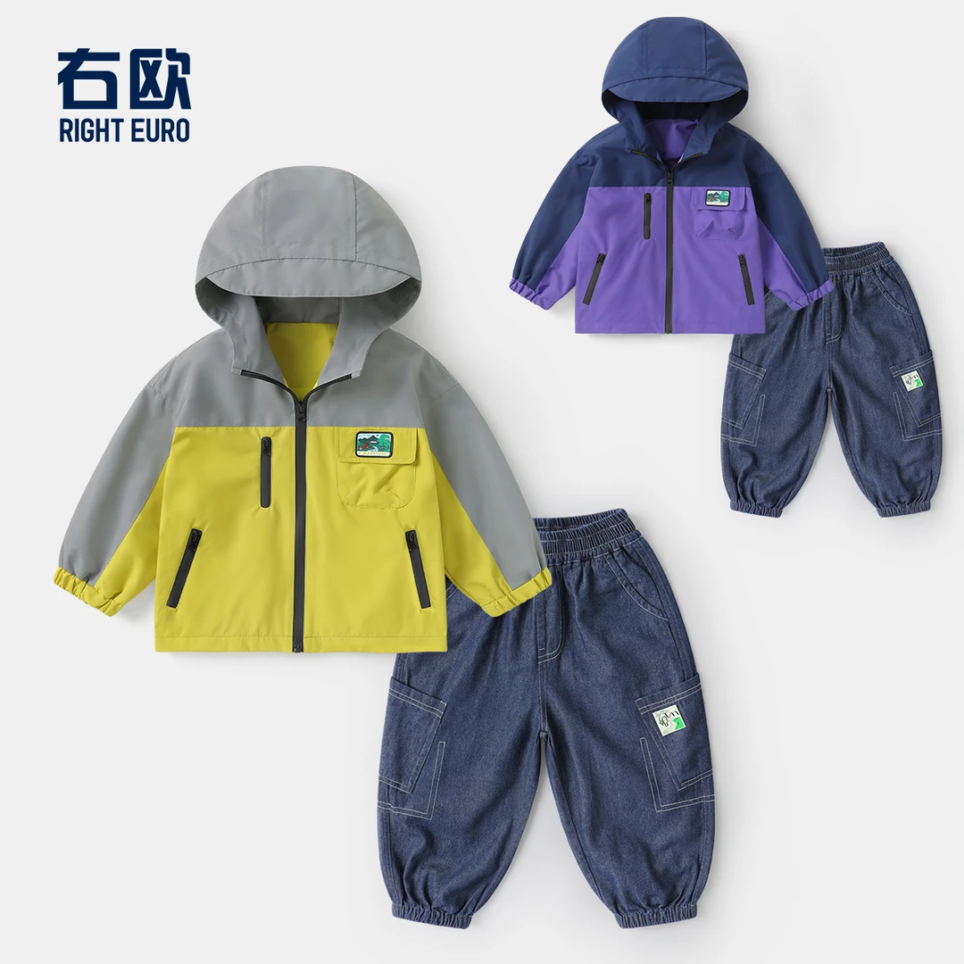【春季户外套装】男童外套裤子春秋新款小童套装拼接童装洋气UZ668