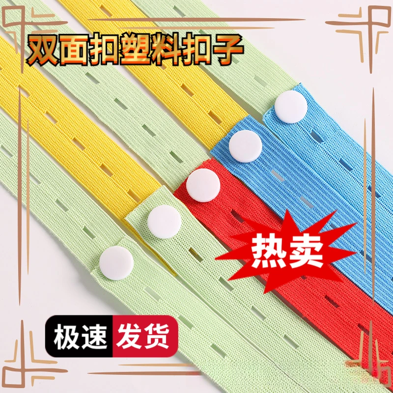 拉拉卷可调节扣眼松紧带叠衣服收纳带防皱捆衣弹力绑带衣物捆绑带