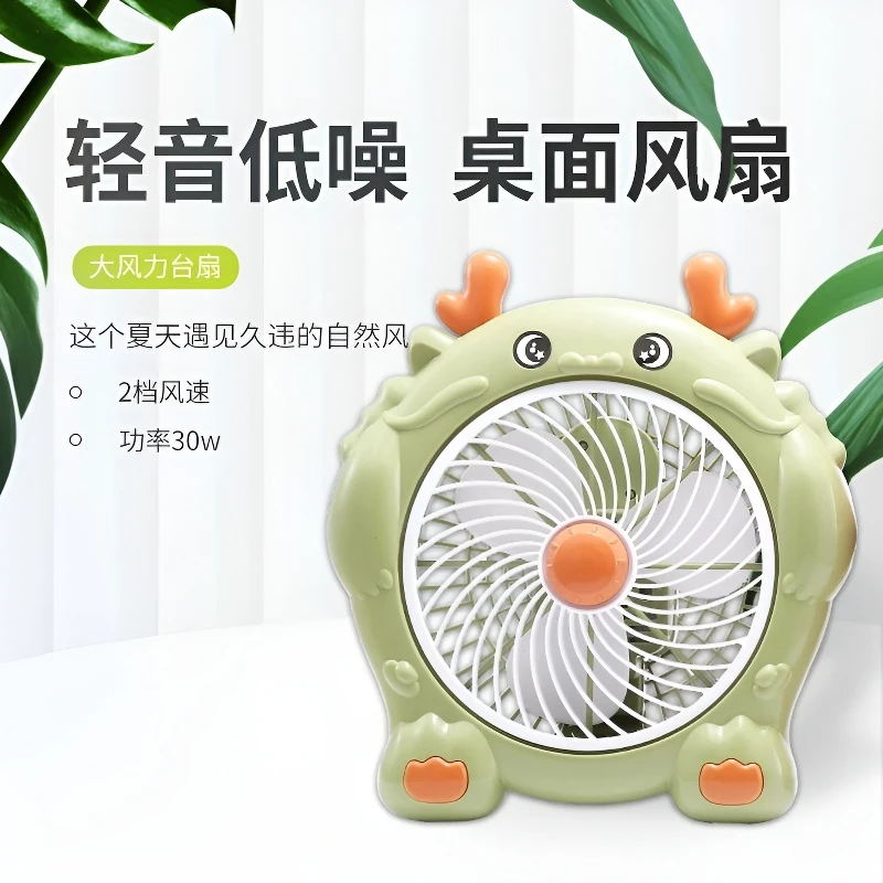 电风扇卡通学生宿舍小型家用小风扇办公室桌面台式插电迷你台扇LQ