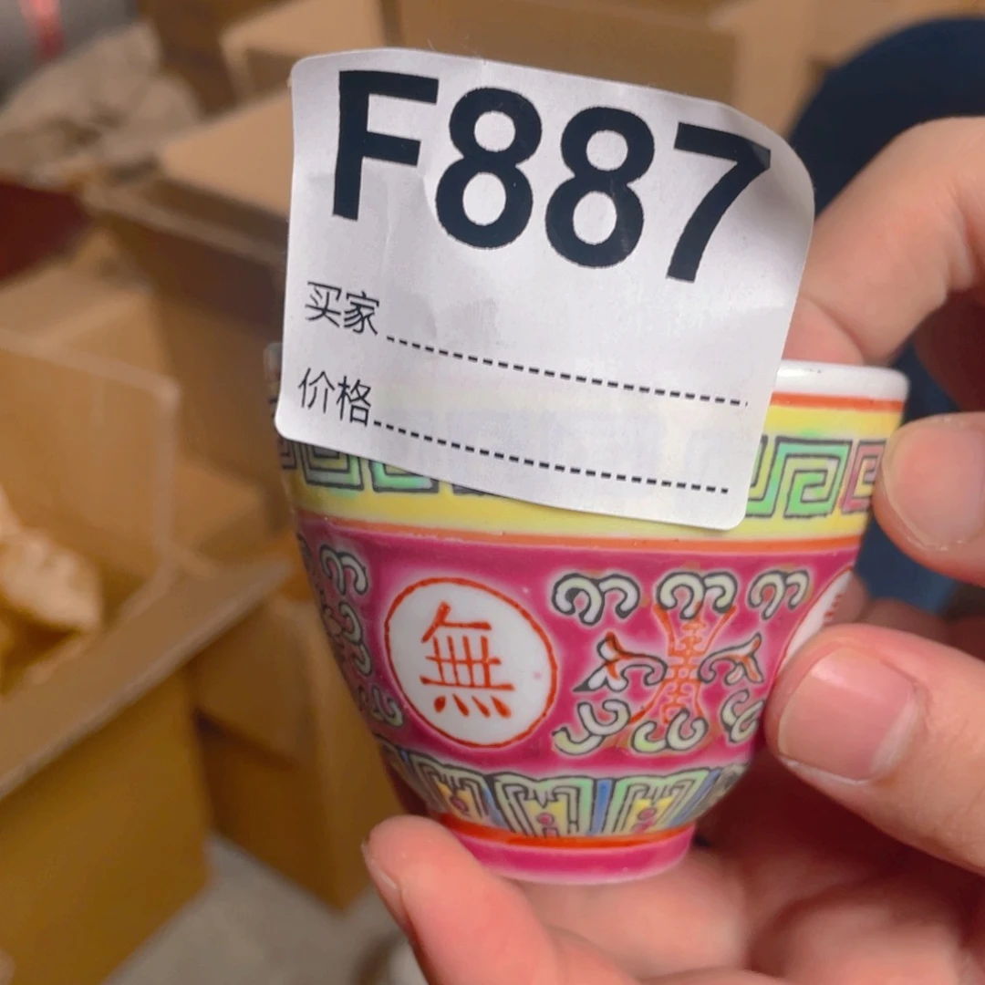 摆件F887陶瓷陶瓷陶瓷
